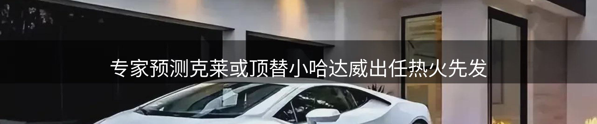 网站资讯