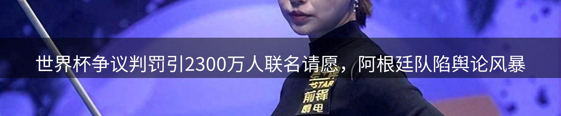 网站资讯