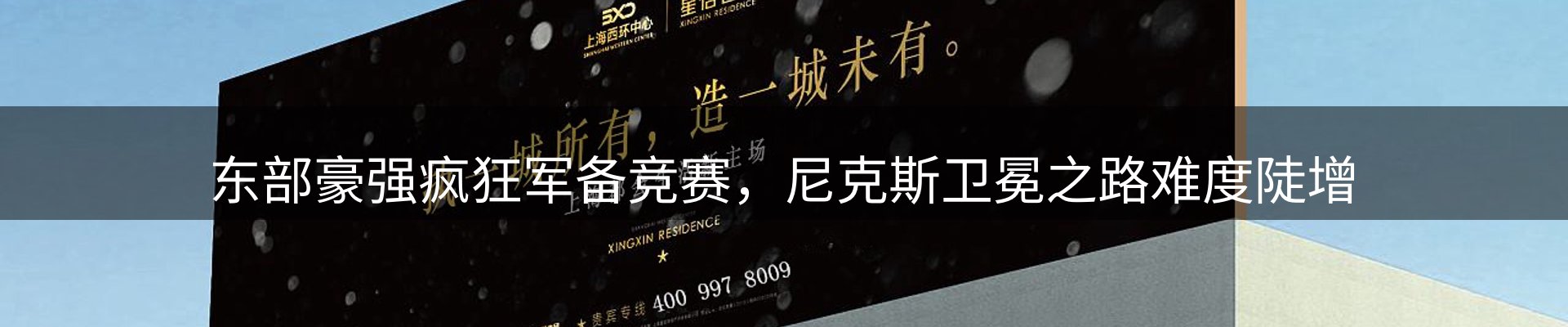 网站资讯