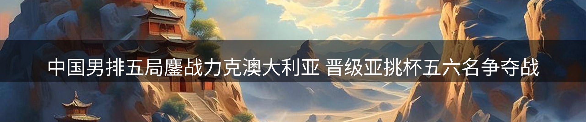 网站资讯