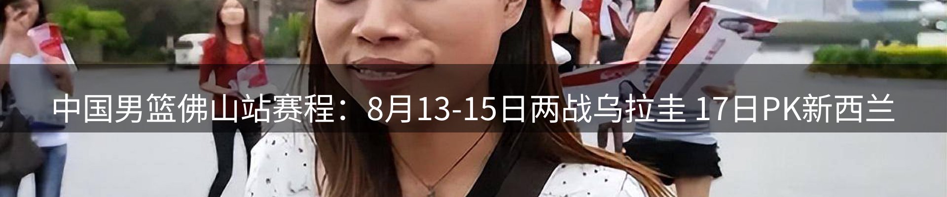 网站资讯