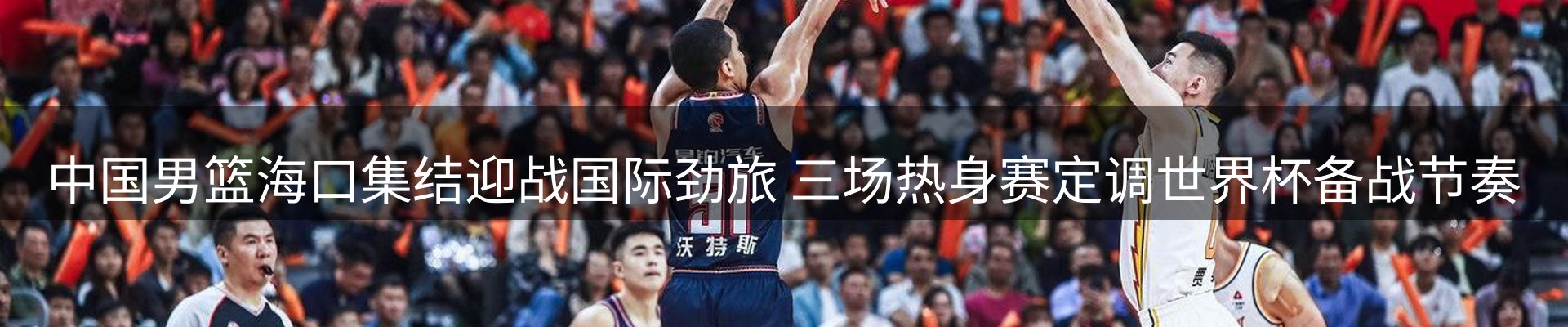 网站资讯
