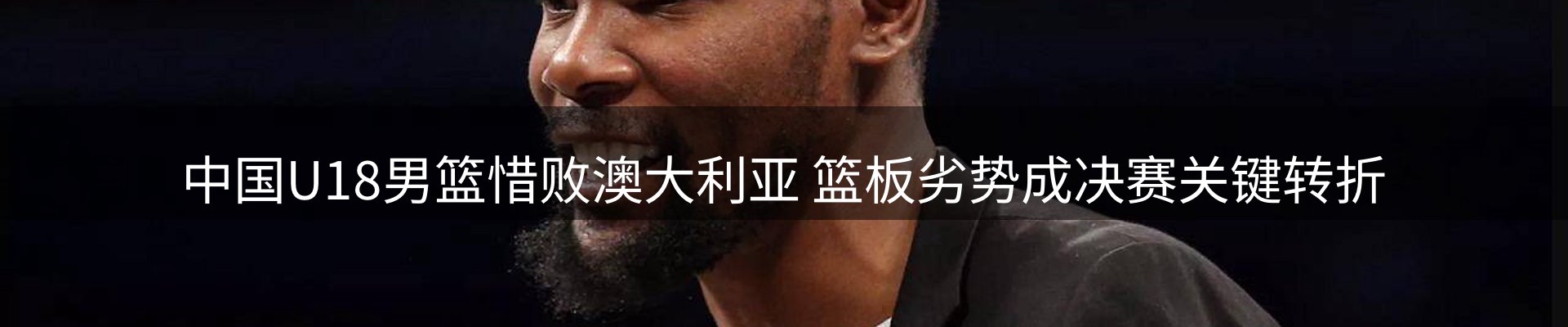 网站资讯