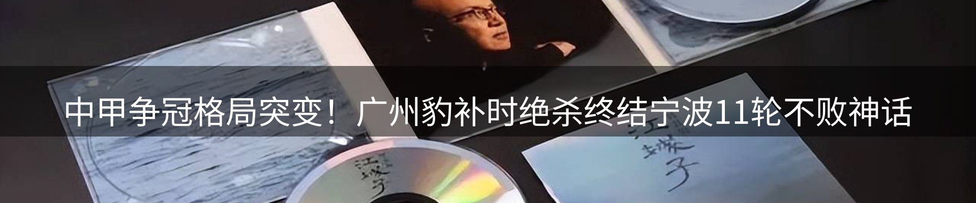 网站资讯