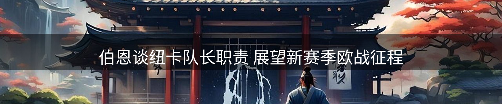 网站资讯