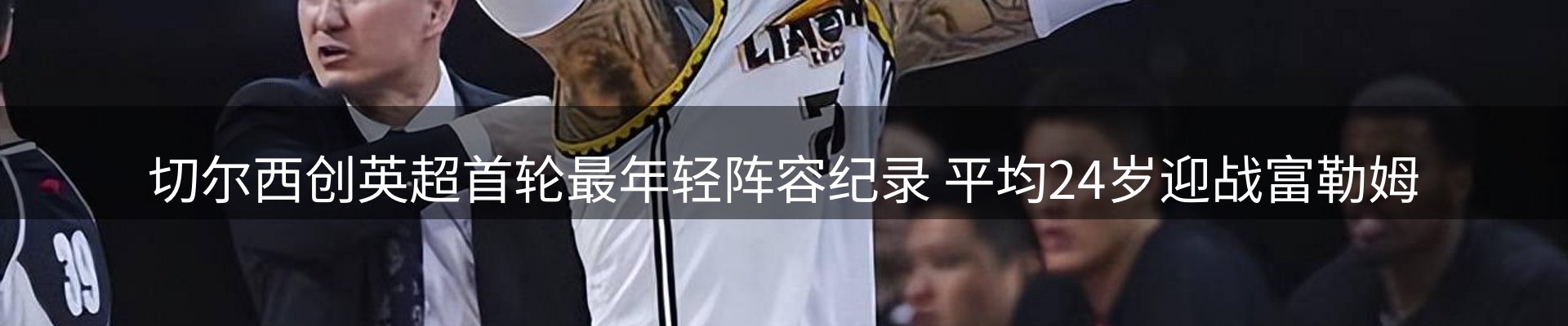网站资讯