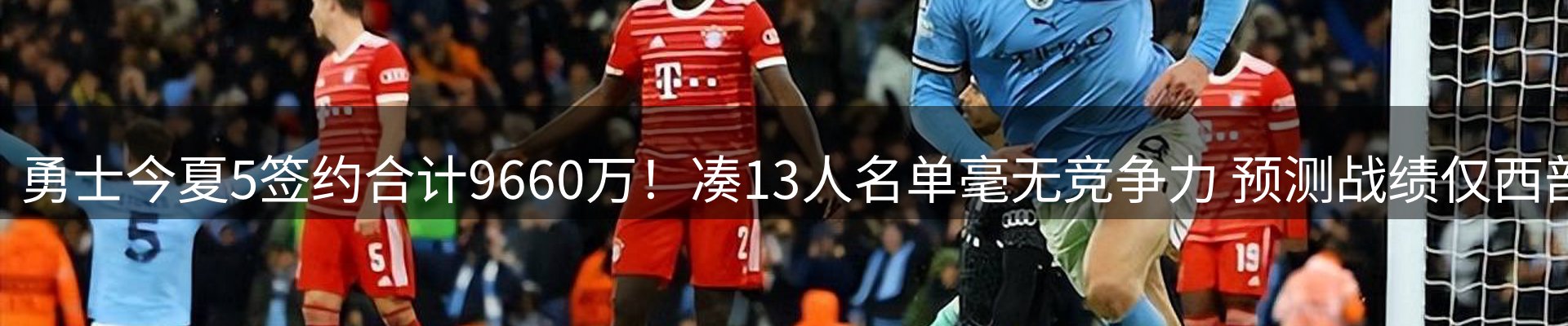 网站资讯
