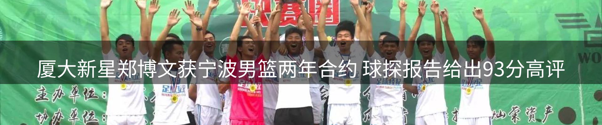 网站资讯