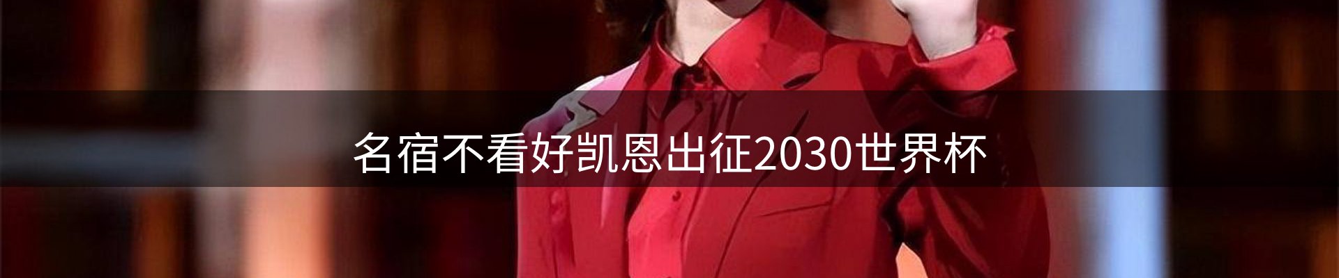 网站资讯