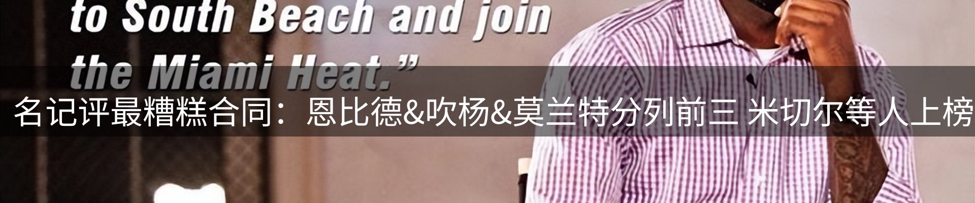 网站资讯