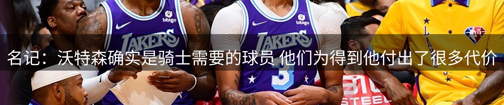 网站资讯