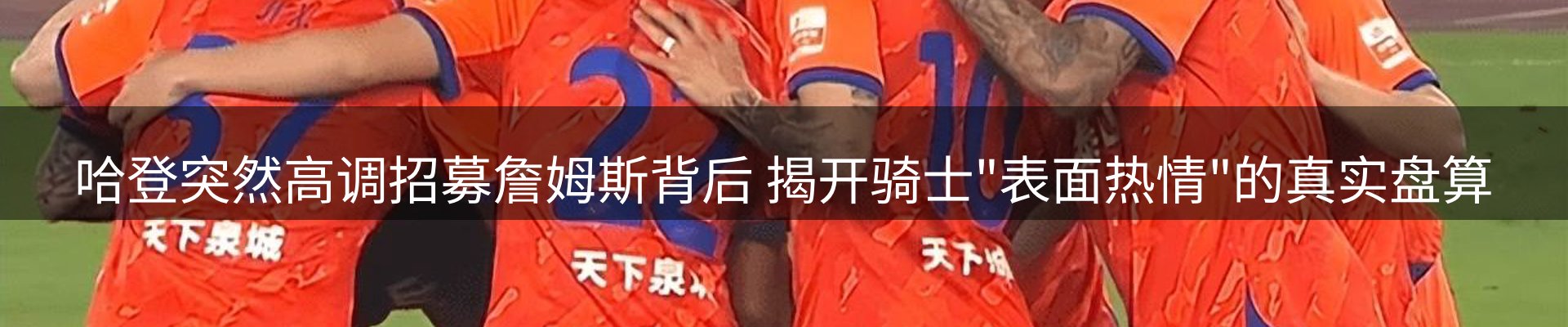 网站资讯