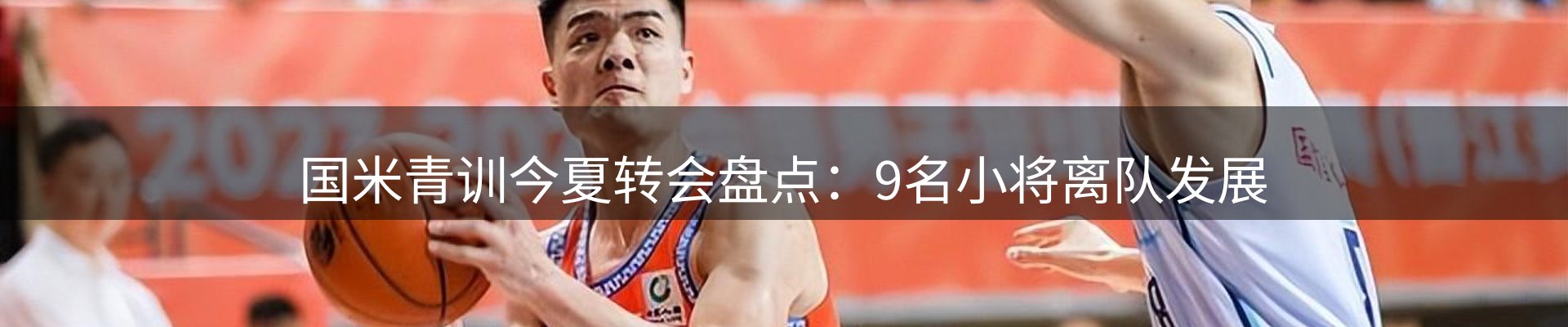 网站资讯