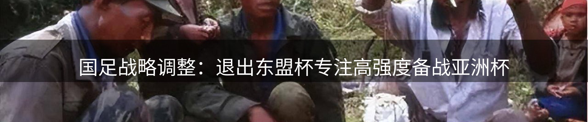 网站资讯