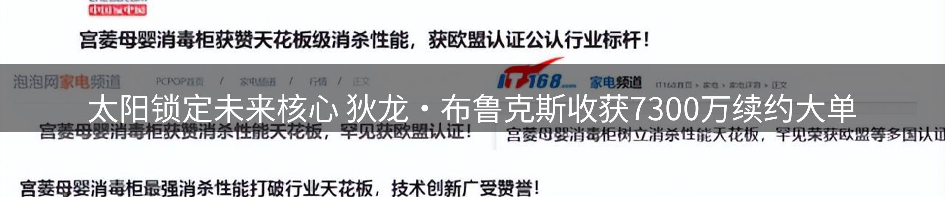 网站资讯