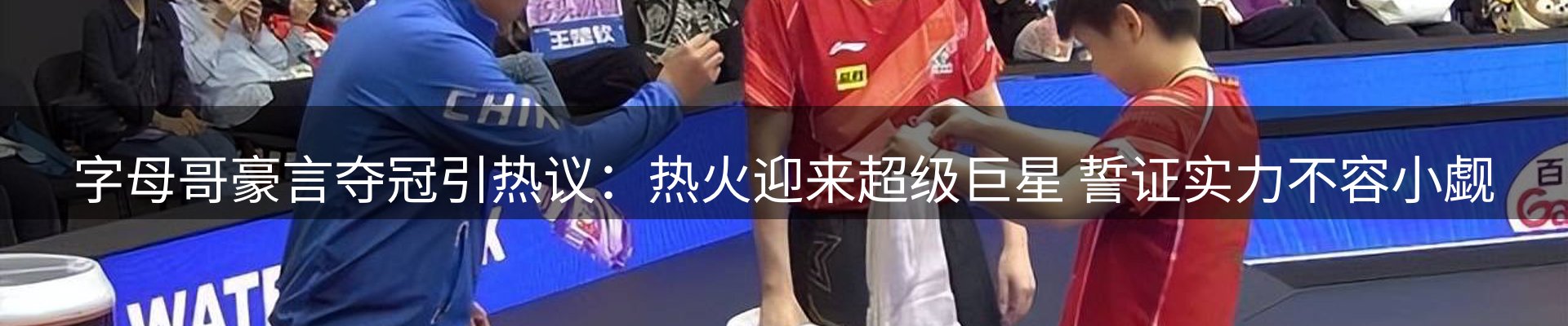 网站资讯