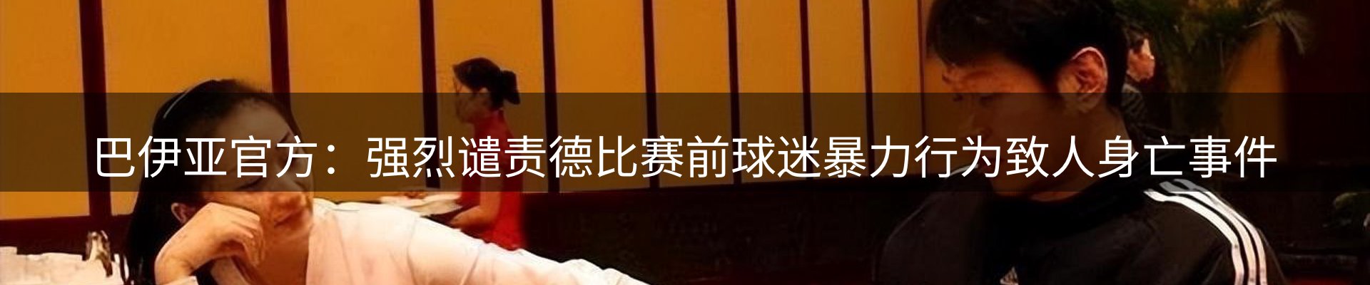 网站资讯
