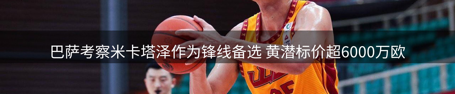网站资讯