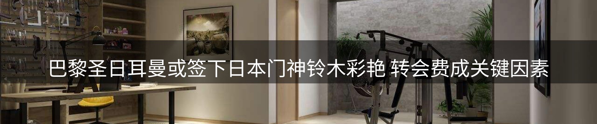 网站资讯