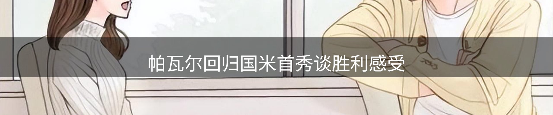 企业动态