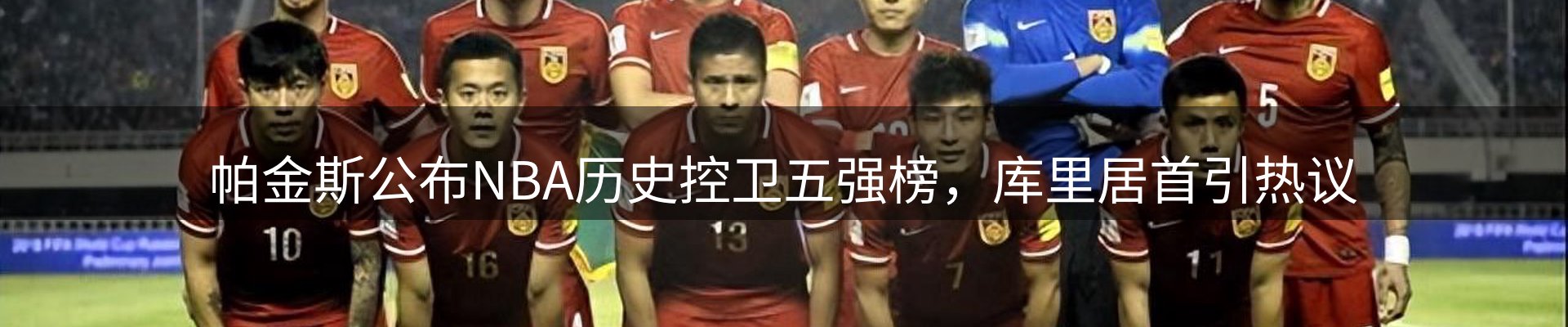 网站资讯