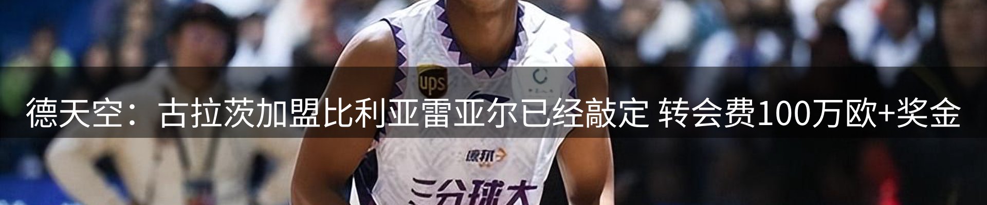 网站资讯