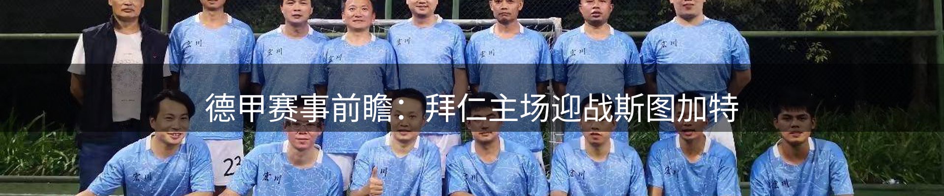企业动态