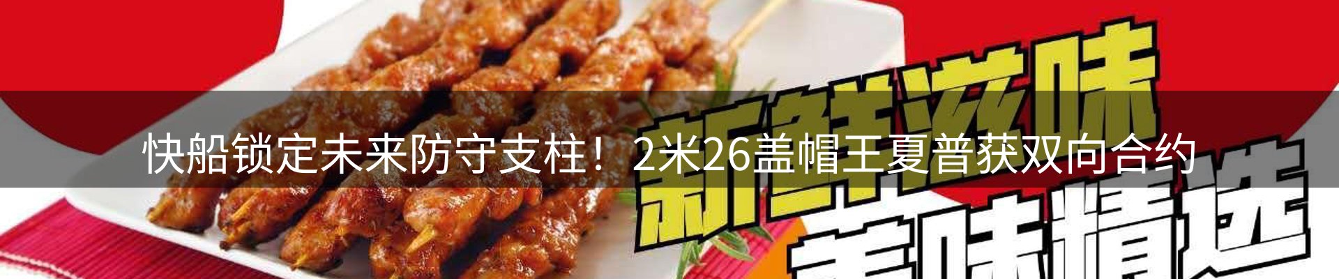 网站资讯