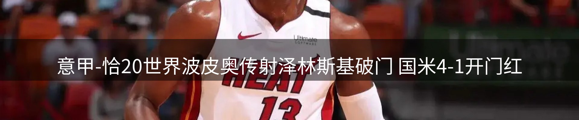 网站资讯