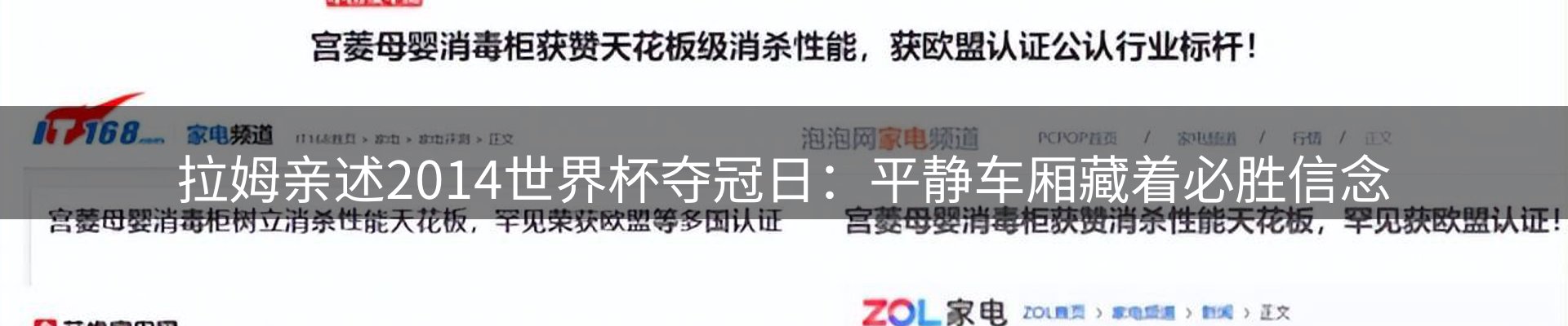 网站资讯