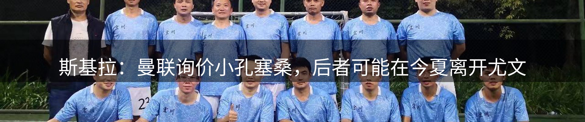 网站资讯