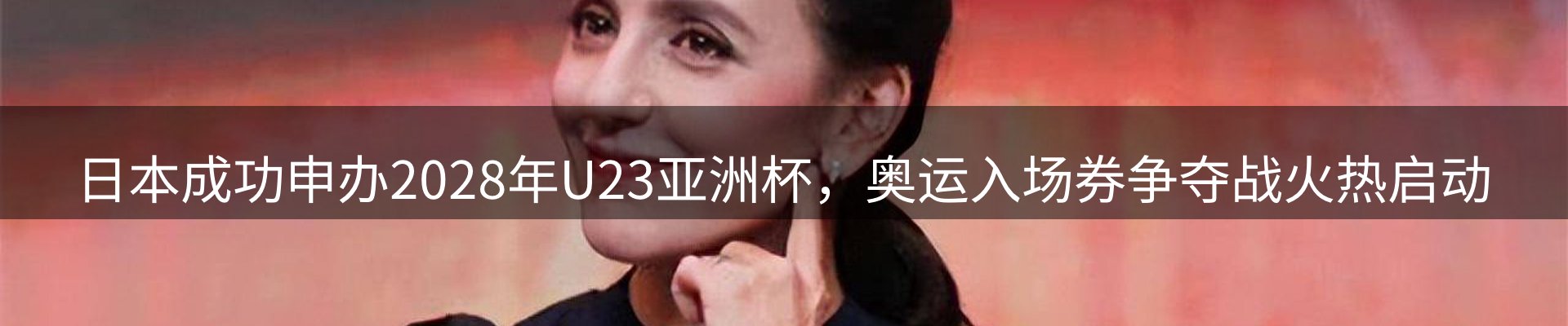 网站资讯
