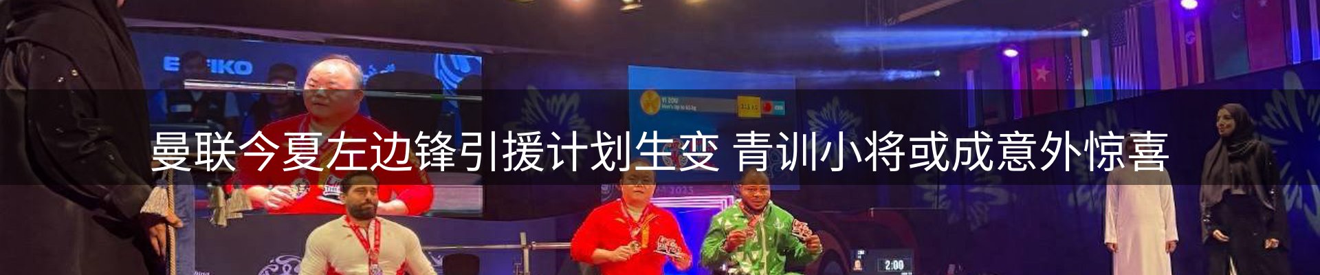 网站资讯