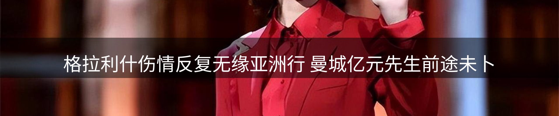 网站资讯