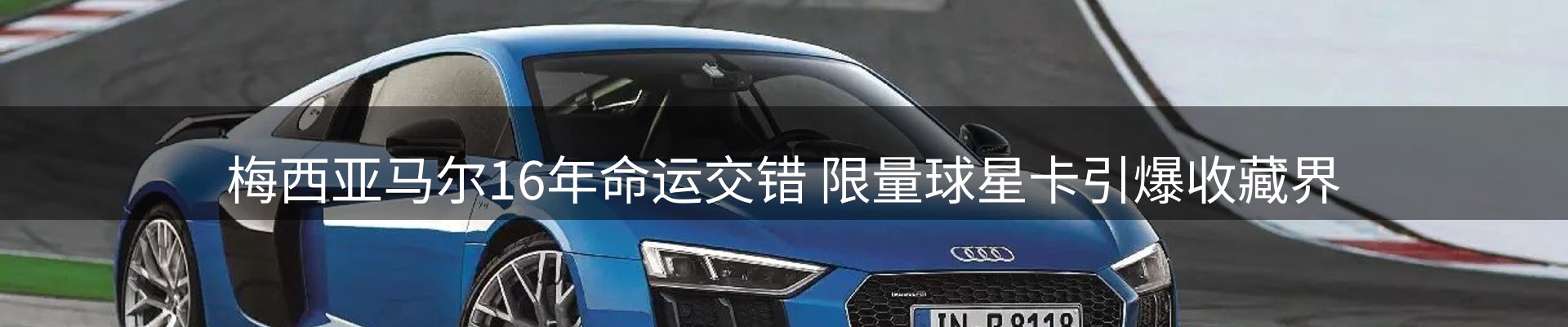 网站资讯
