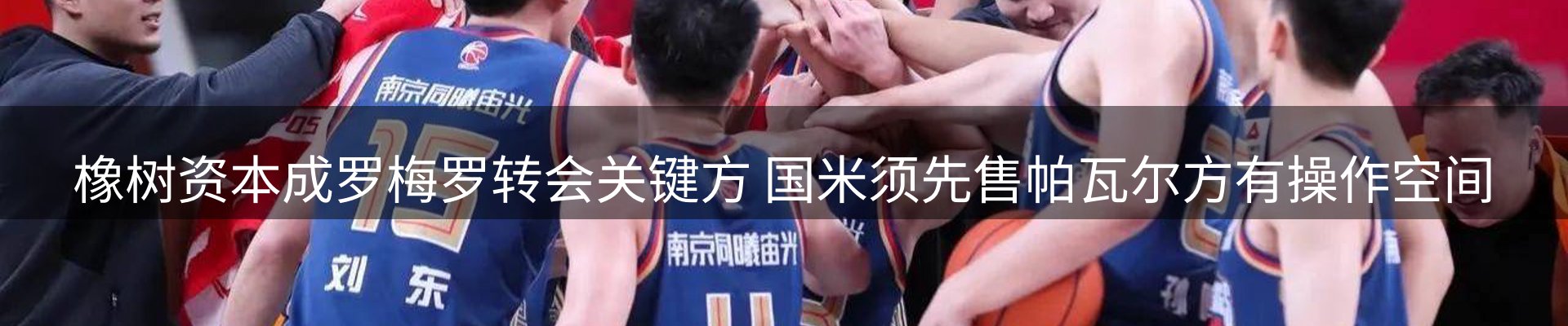 网站资讯