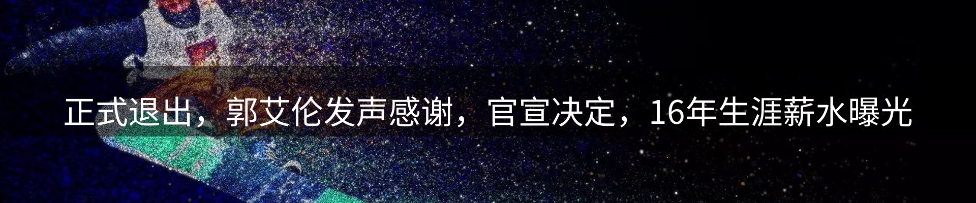 网站资讯
