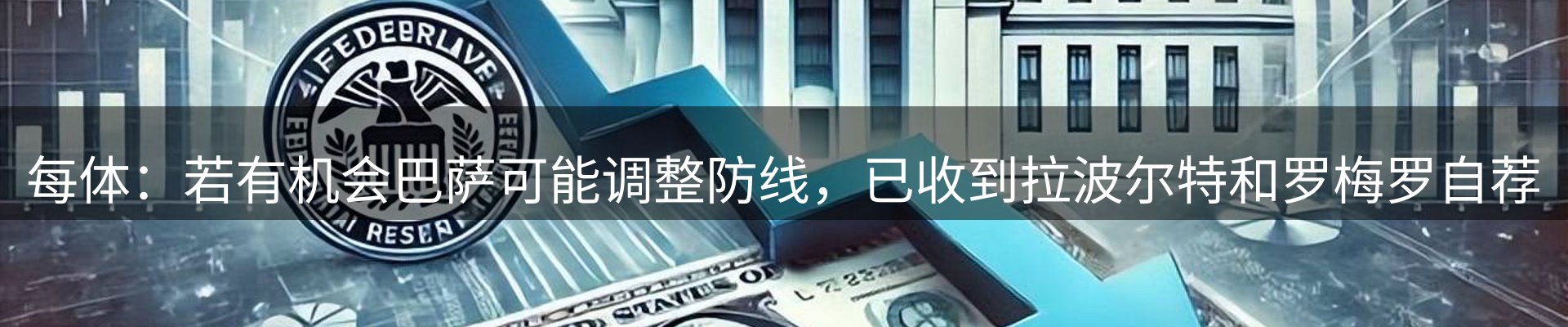 网站资讯