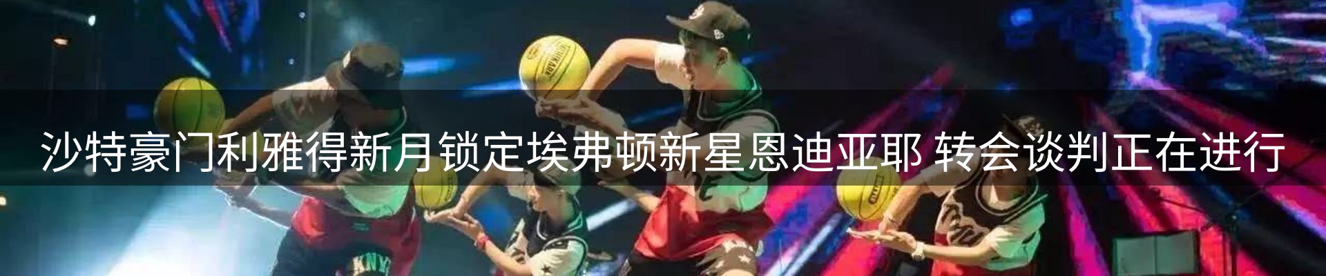网站资讯