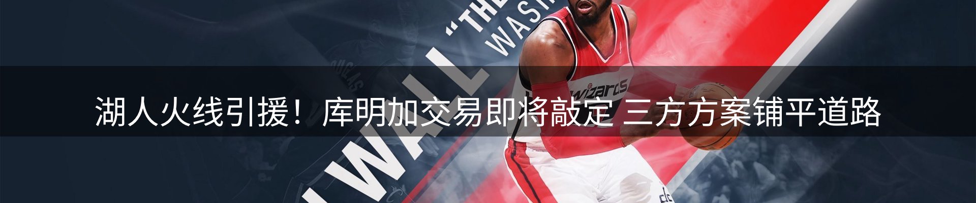 网站资讯