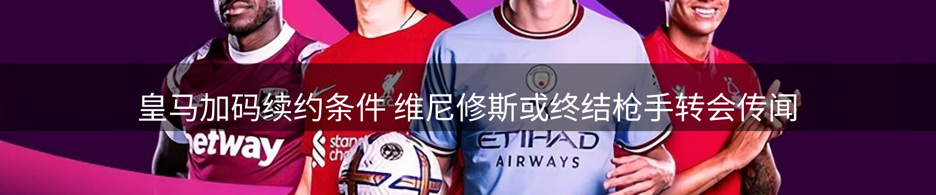 网站资讯