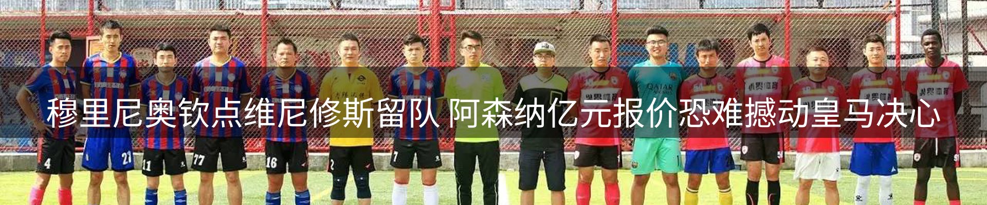 网站资讯