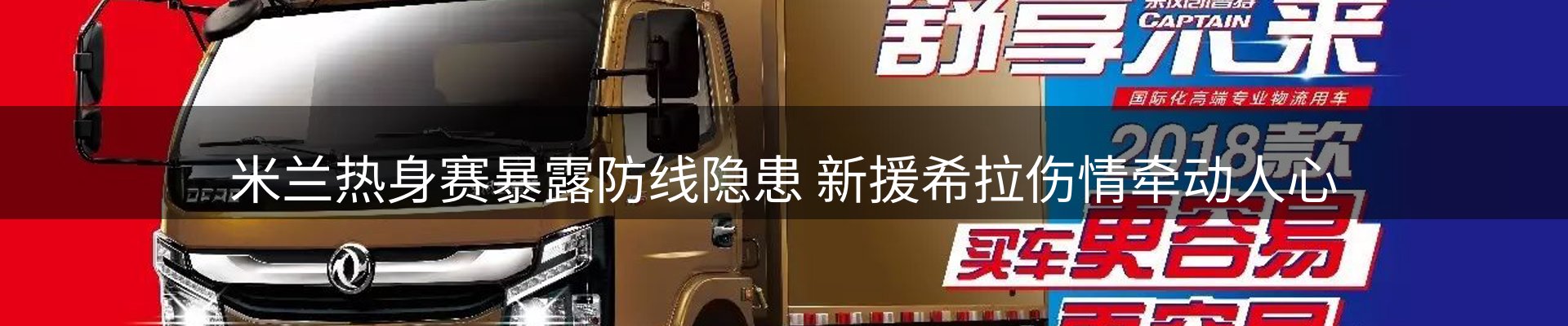 网站资讯