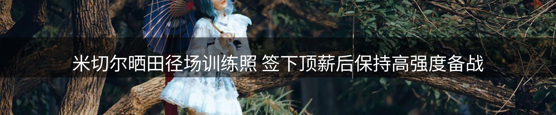 网站资讯