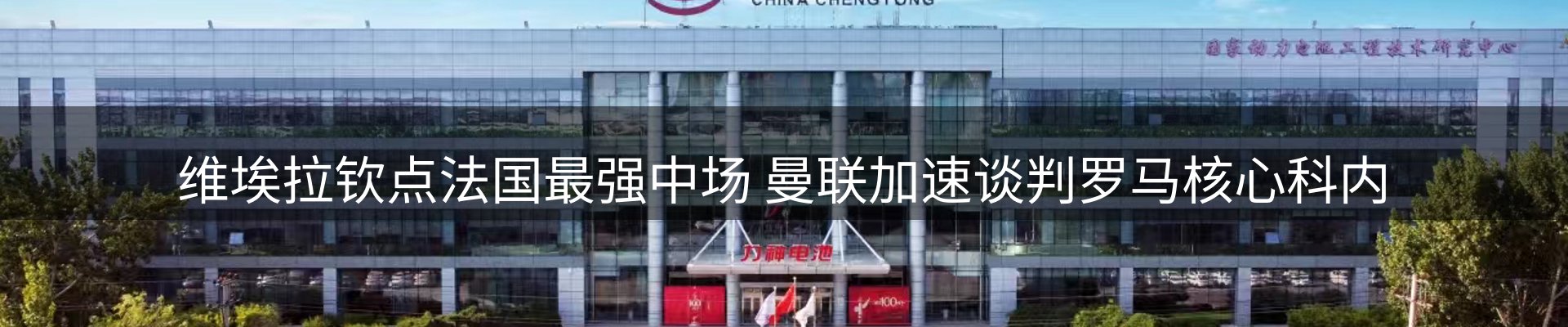 网站资讯