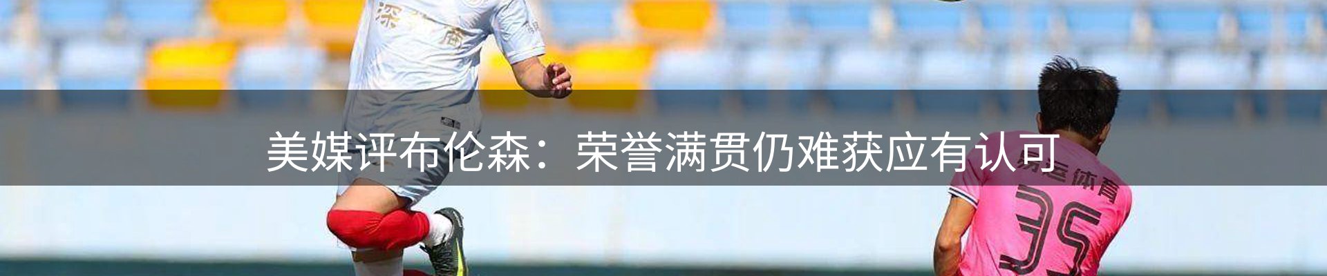网站资讯