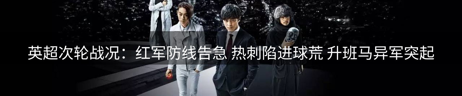 企业动态