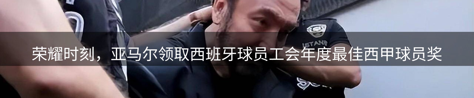 企业动态