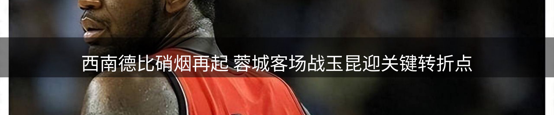 网站资讯