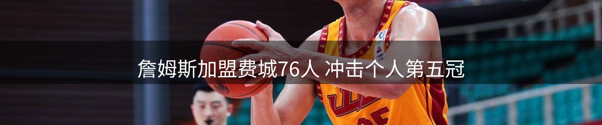 网站资讯